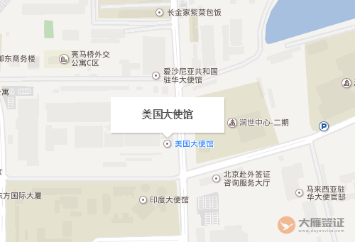 美国驻北京大使馆签证中心地理位置