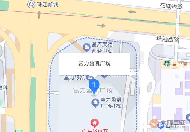 刚果(金)驻广州总领事馆