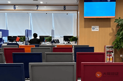 广州南非签证中心