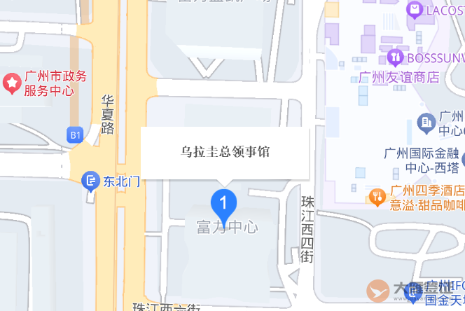 乌拉圭驻广州总领事馆