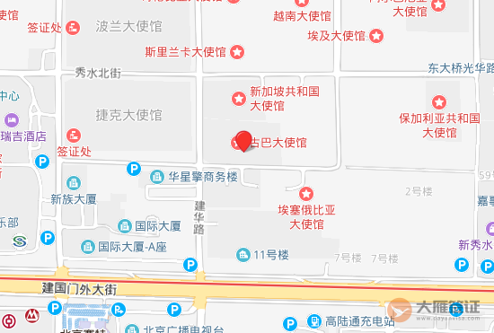 古巴驻北京大使馆地址