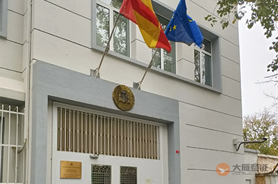 西班牙驻华大使馆