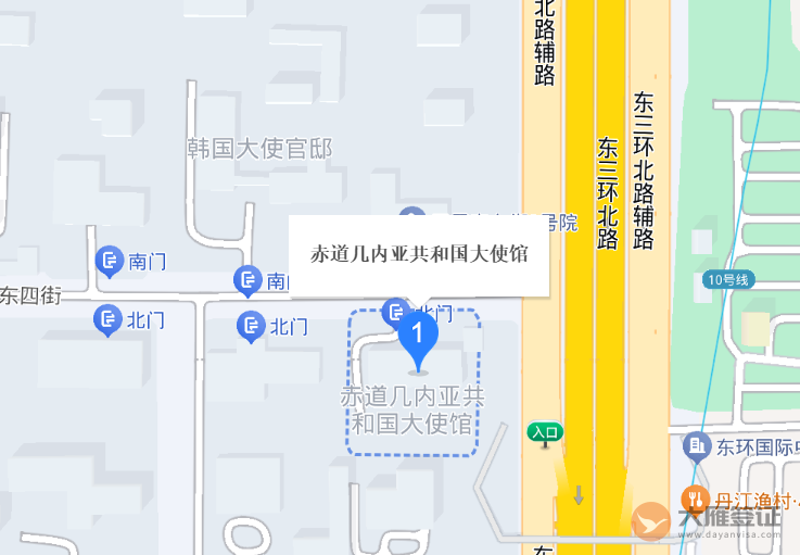 赤道几内亚共和国驻华大使馆