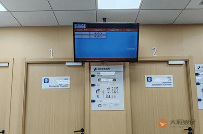 杭州英国签证申请中心