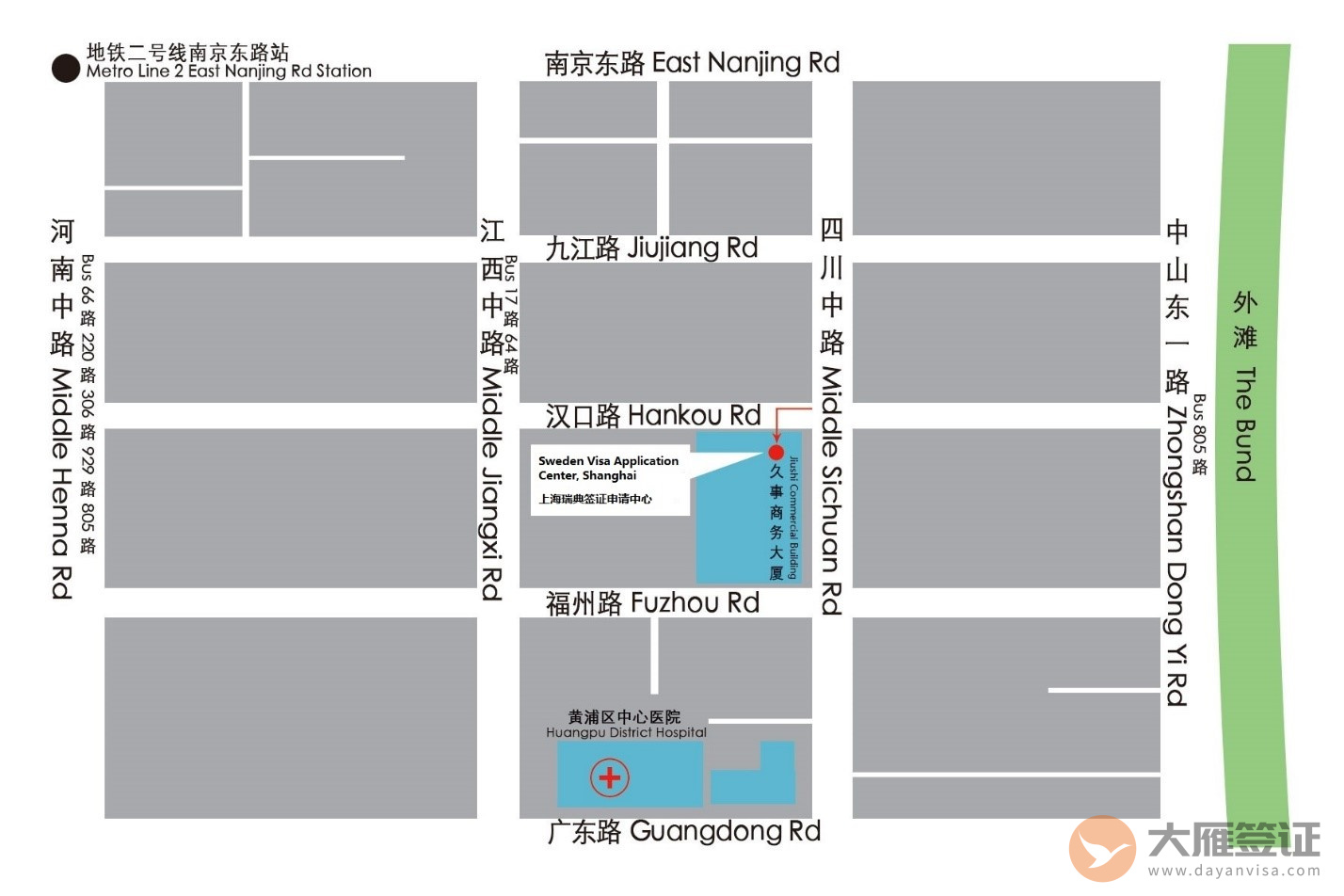 上海奥地利签证中心