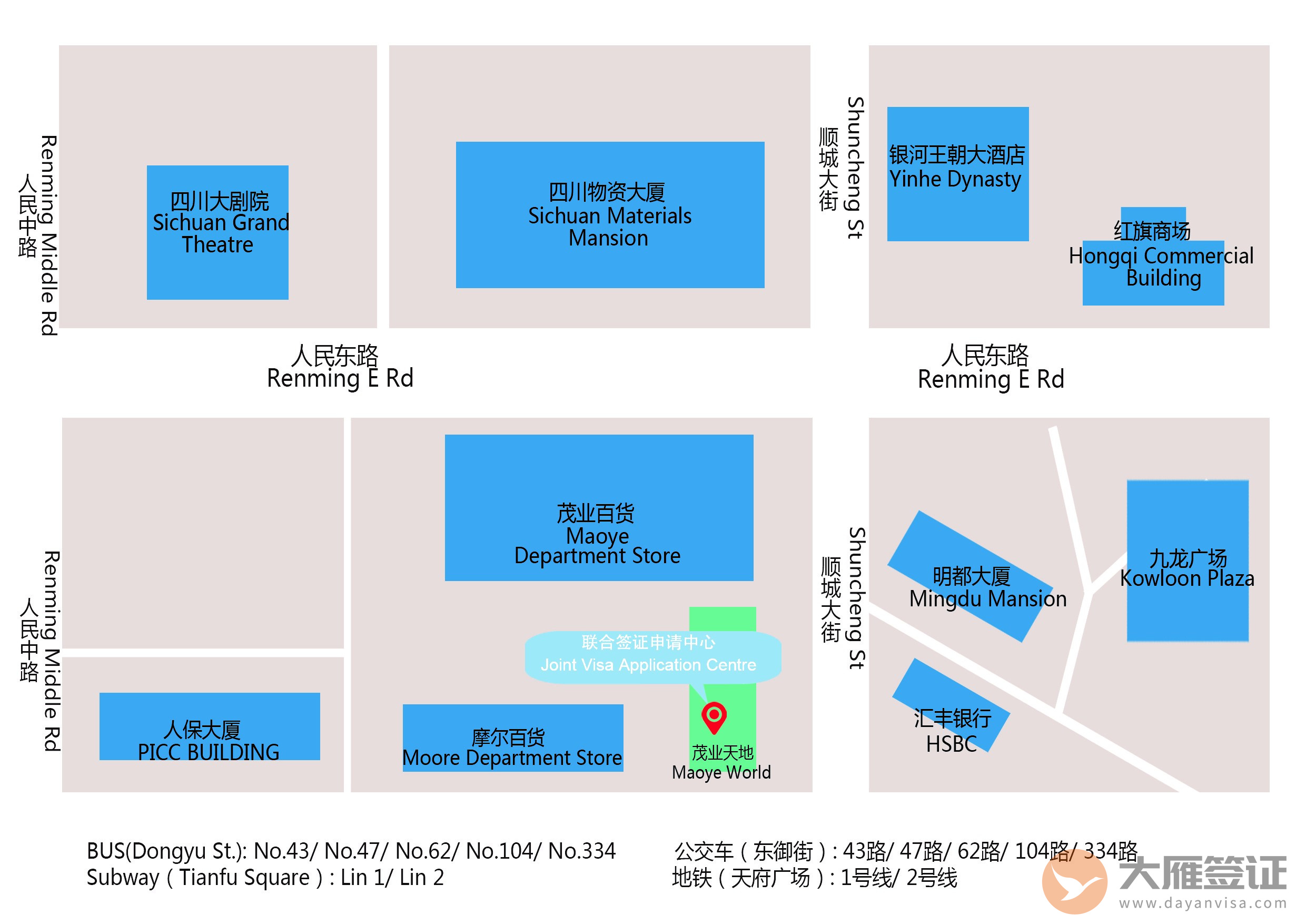 成都巴西签证申请中心