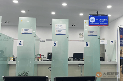 昆明德国签证申请中心