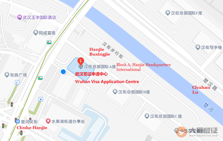 武汉签证中心 武汉签证中心