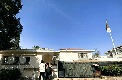 阿尔及利亚驻华大使馆