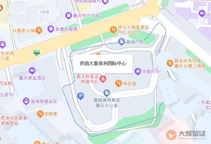 波兰驻重庆签证中心