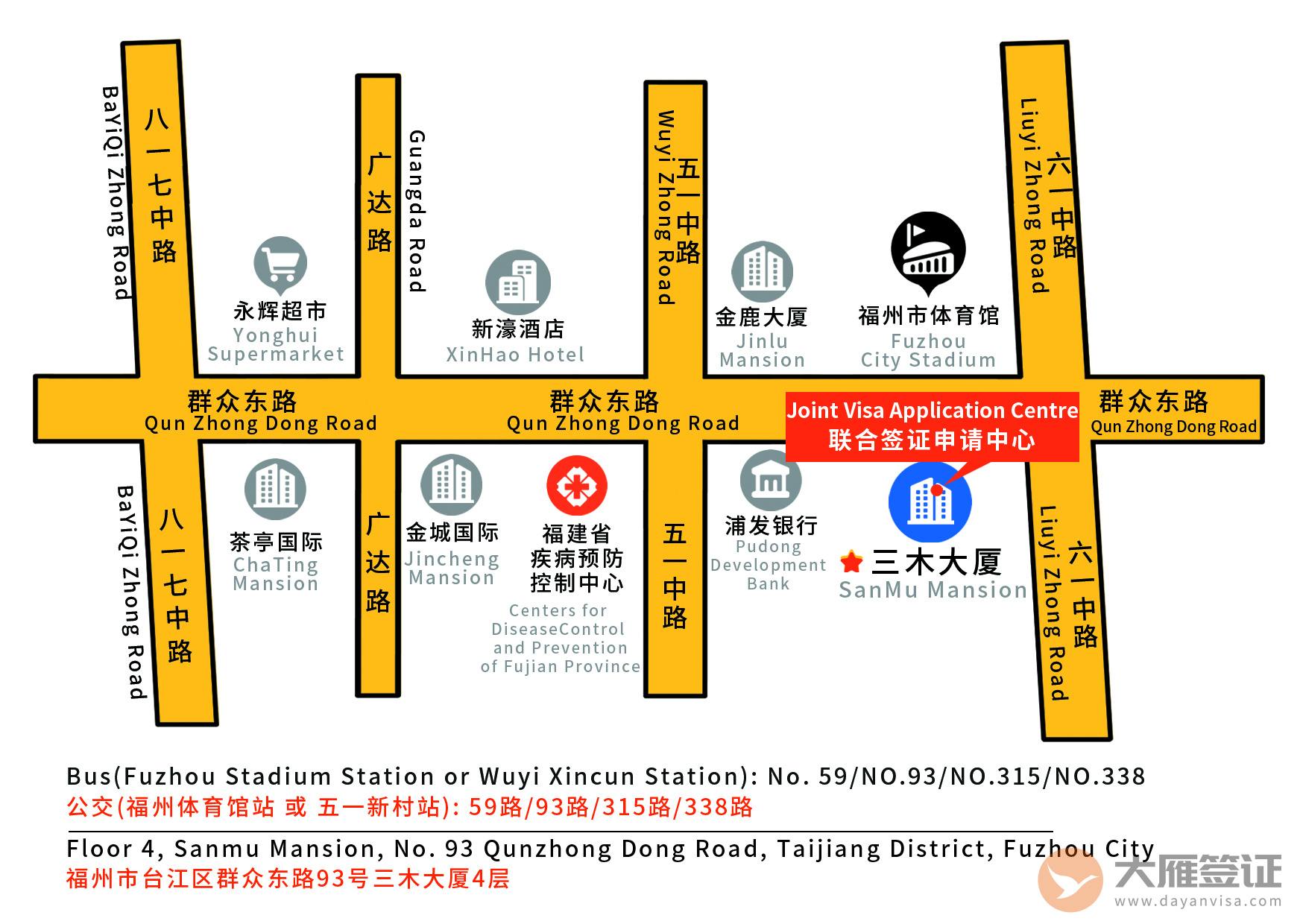 克罗地亚驻福州签证中心
