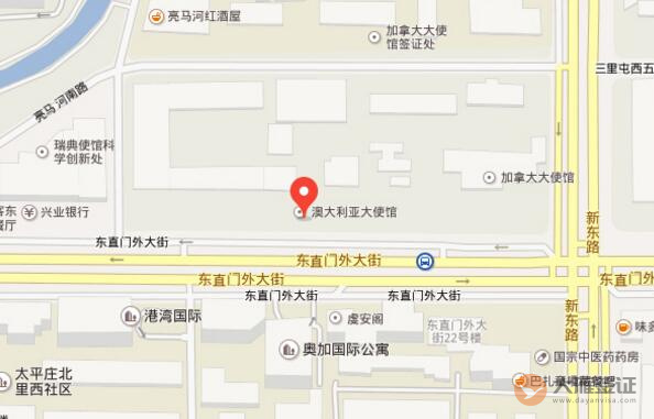 澳大利亚驻北京大使馆签证中心