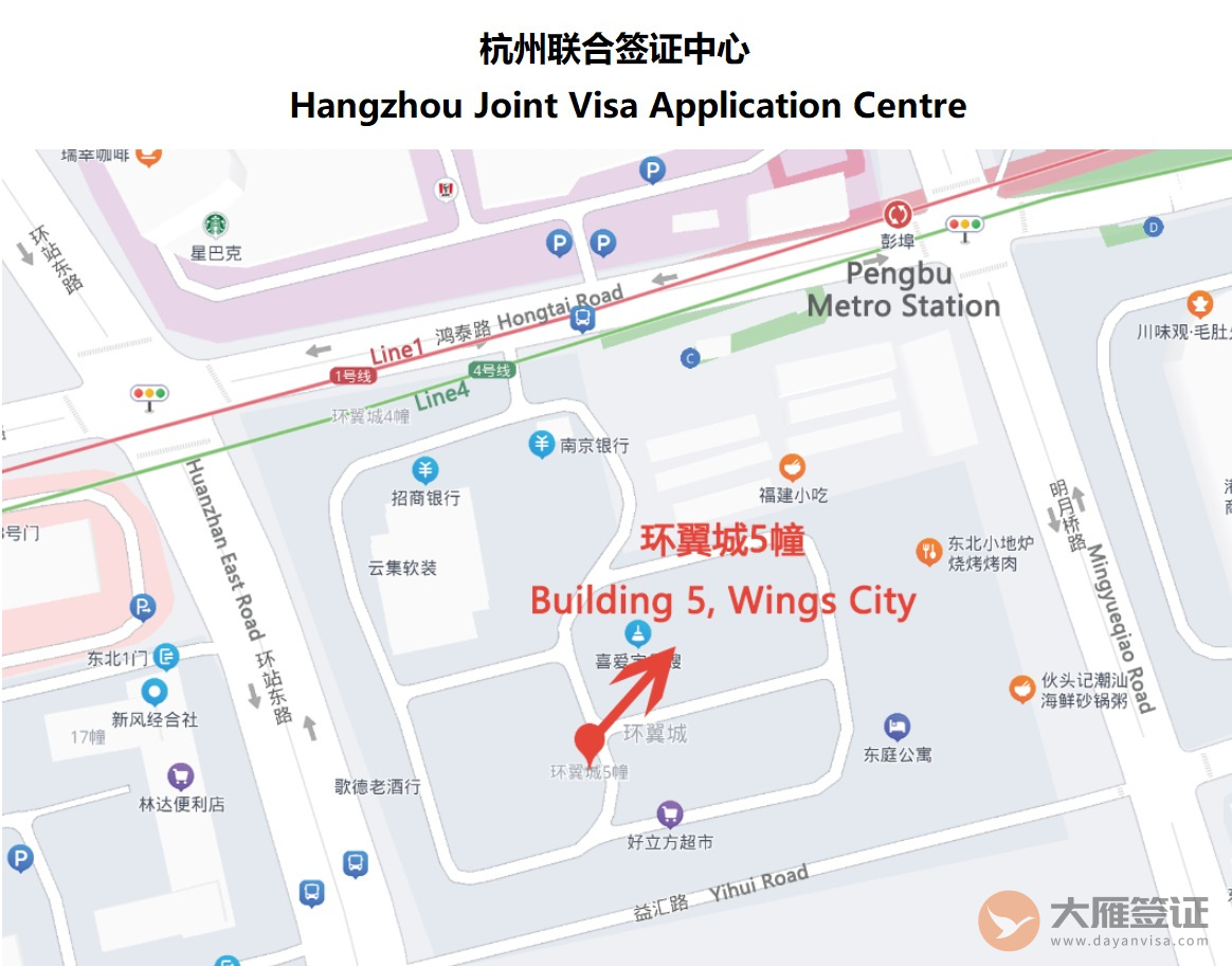 克罗地亚驻杭州签证中心 克罗地亚驻杭州签证中心