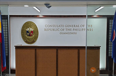 菲律宾驻广州总领事馆