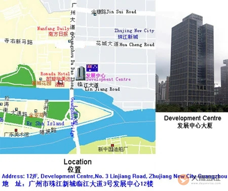 澳大利亚驻广州总领事馆