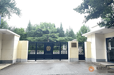 意大利驻华大使馆