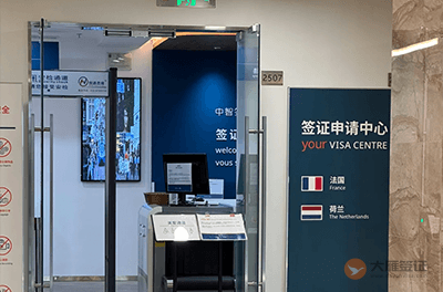 成都法国签证中心