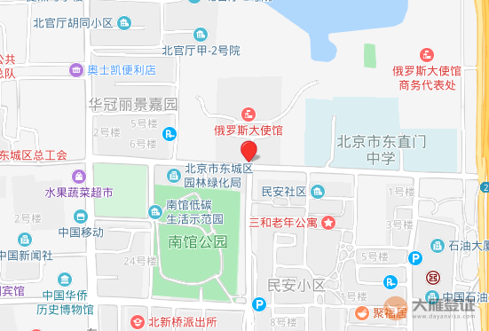 俄罗斯驻北京大使馆地址