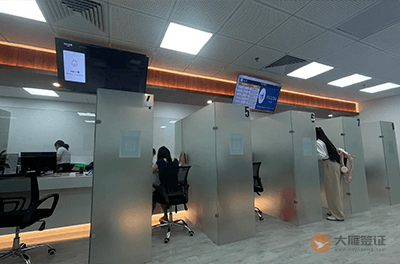 广州德国签证申请中心