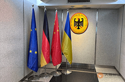 德国驻成都总领事馆