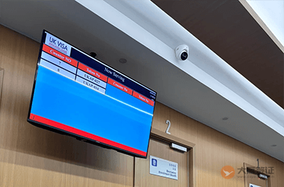 成都英国签证申请中心