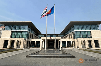 泰国驻华大使馆