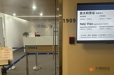 济南意大利签证中心