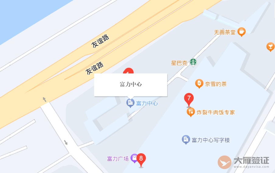  俄罗斯驻哈尔滨大使馆签证中心