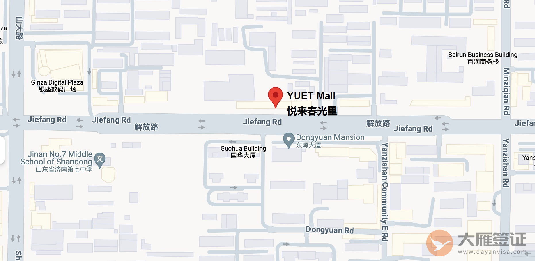 济南英国签证申请中心