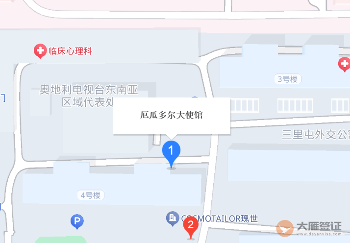 厄瓜多尔驻华大使馆