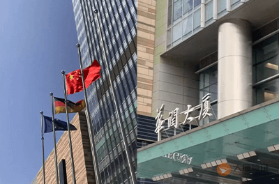 德国驻沈阳总领事馆