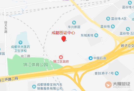 成都奥地利签证中心
