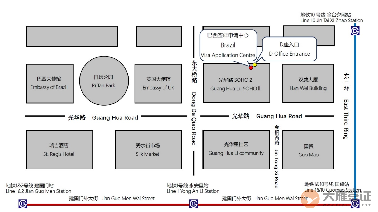 巴西北京签证中心