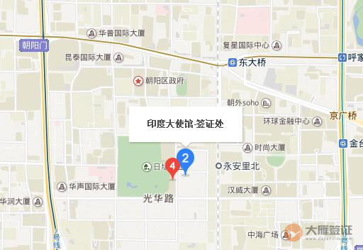 印度驻北京大使馆签证中心