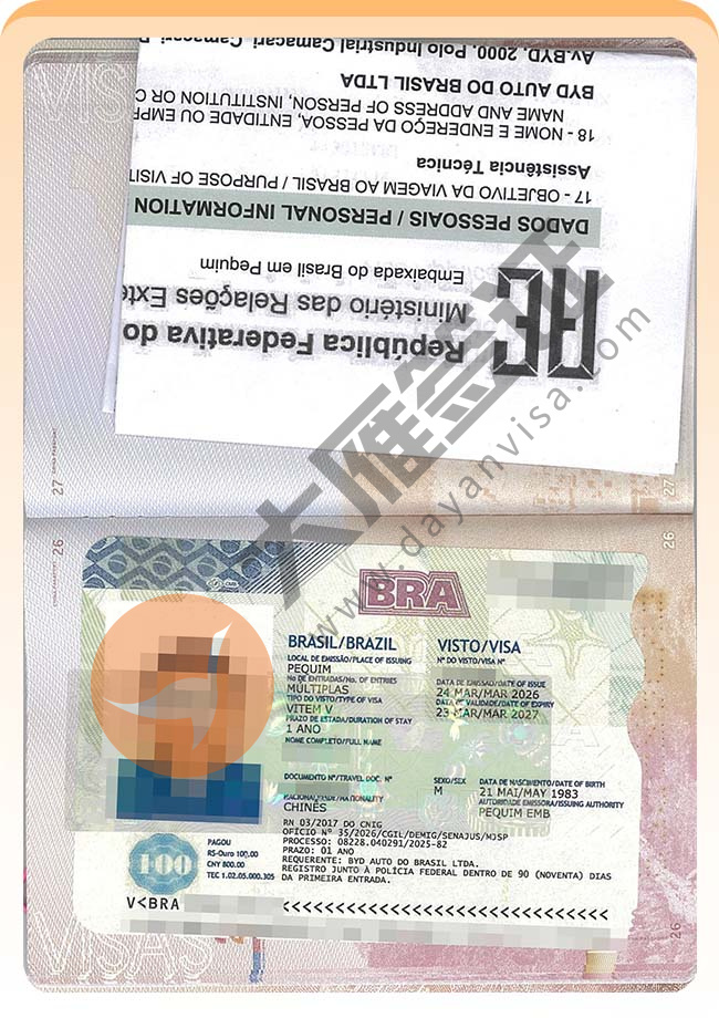 巴西工作签证批量再出签案例图06