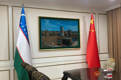 乌兹别克斯坦驻华大使馆