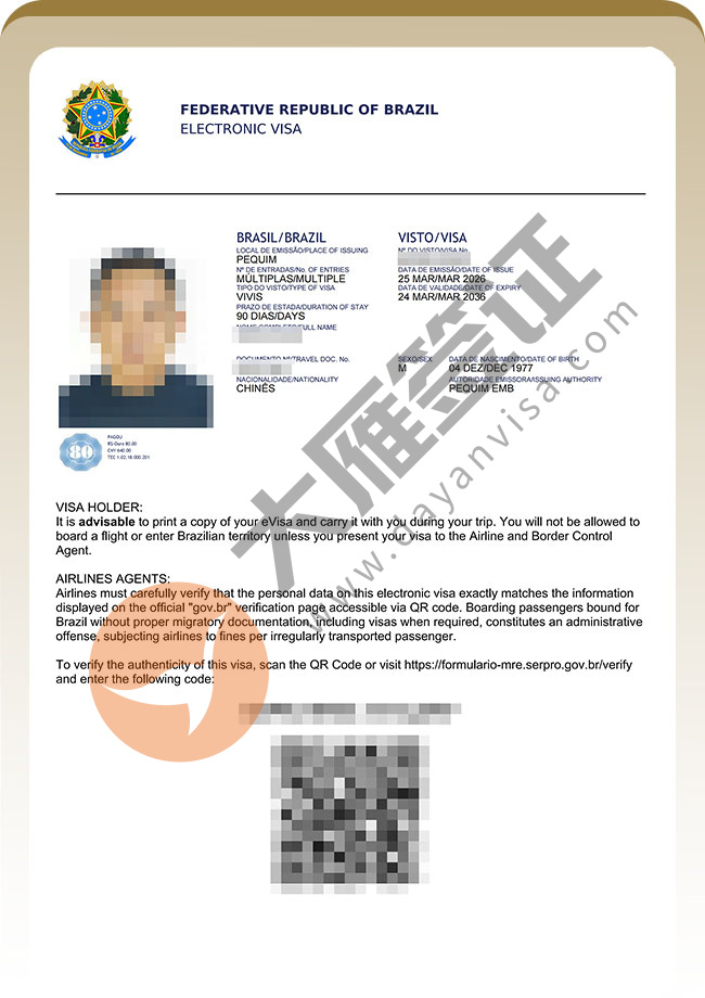 巴西商务签证顺利全出签案例图02