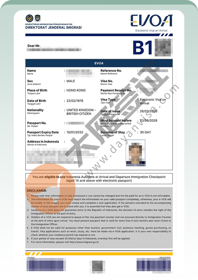 印度尼西亚B1签证批量再出案例图04