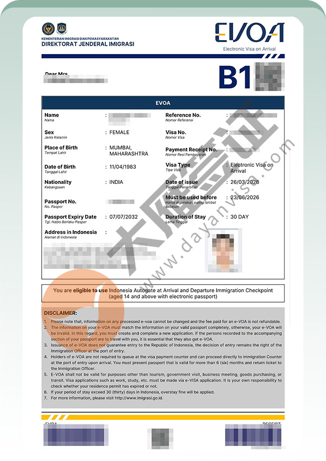 印度尼西亚B1签证批量再出案例图03