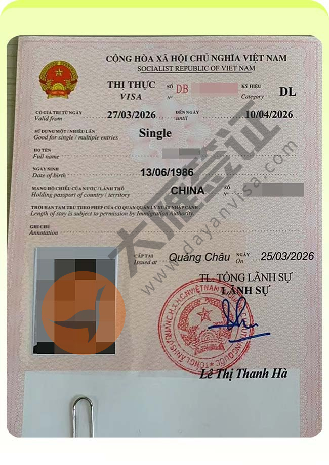 越南另纸旅游签出签（2人）案例图02