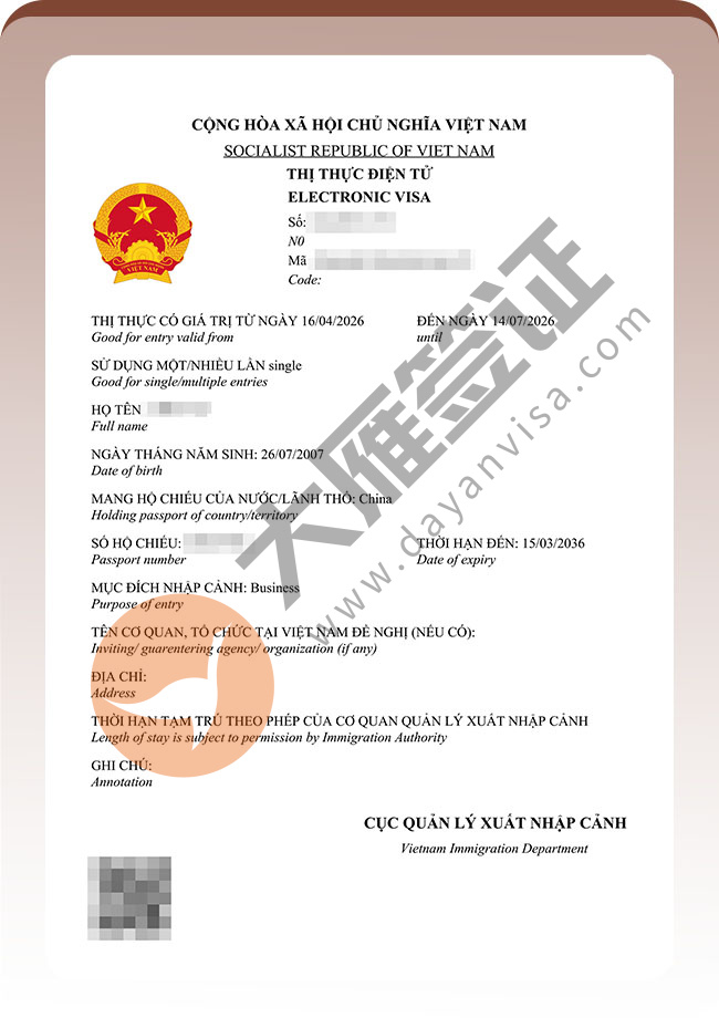 越南商务签证叕出签啦案例图04
