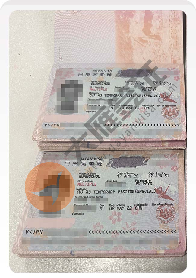 8人全出！日本旅游签证案例图04