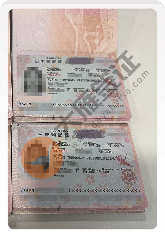 8人全出！日本旅游签证案例图05