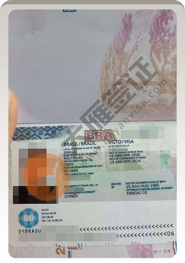 三人哦！巴西旅游签证继续出案例图02