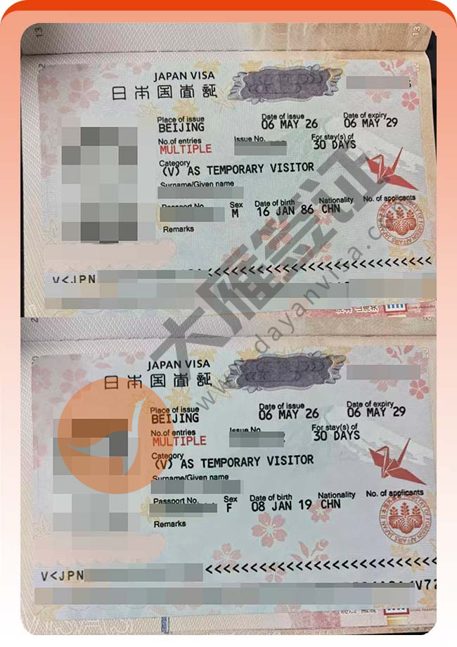 全出！日本旅游签证(3年期)案例图03