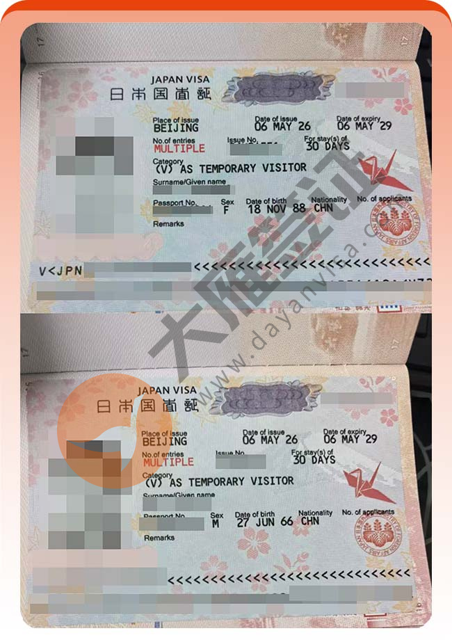 全出！日本旅游签证(3年期)案例图02