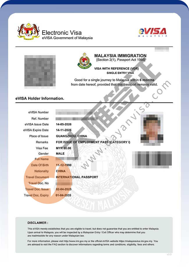 捷讯：马来西亚工作签证全出案例图03