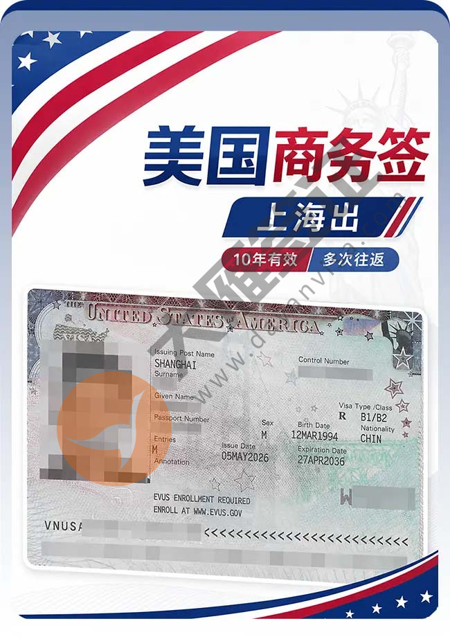 美国商务签证出签喽案例图