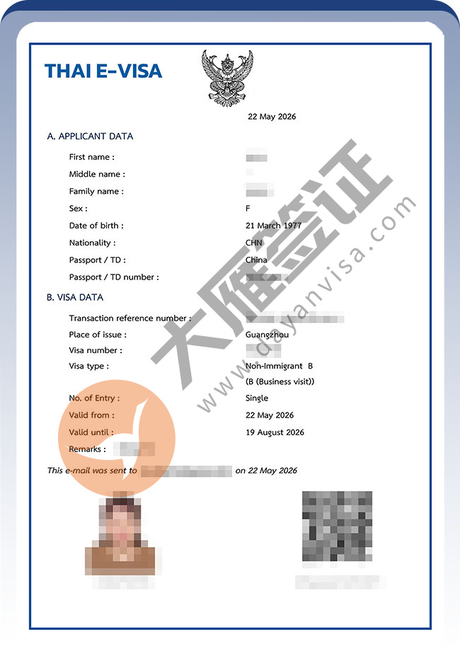 喜讯：泰国商务签证2人继续出案例图03