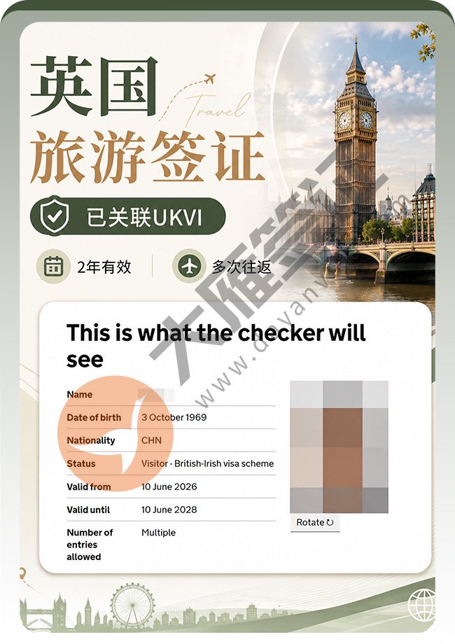 欧了~英国旅游签证继续再出签！